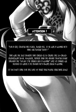 Page 2 of Seiryuu Ranbu