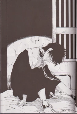 Page 4 of Mienai Kusari