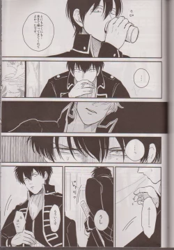 Page 95 of Mienai Kusari