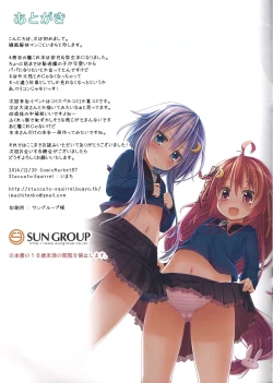 Page 15 of Dreamy Desserts