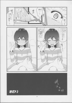 Page 38 of Imishin Love Arrow