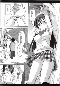 Page 4 of Iinari Umi-chan