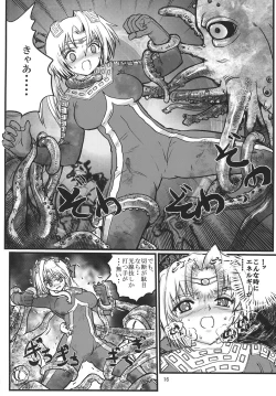 Page 16 of Ultra Nanako Zettaizetsumei!