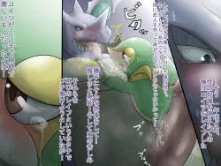 Page 5 of Nidoking and the virgin Snivy