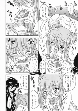 Page 17 of Aru to Shiro Suku