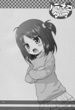 Page 24 of Ayatsuri Ningyou na Mainichi no Naka de