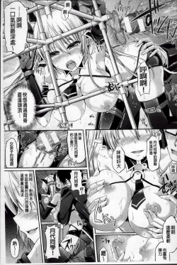 Page 68 of Kimi-iro Days