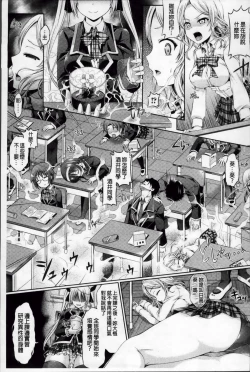 Page 74 of Kimi-iro Days