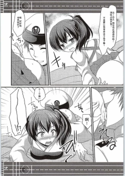 Page 8 of Ningen wo Dame ni suru Seiki Kuubo