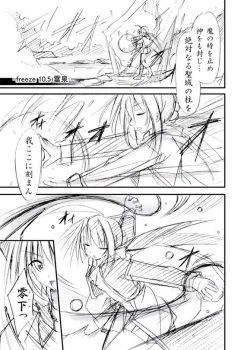 Page 27 of Shiroi no Daisuki Miko