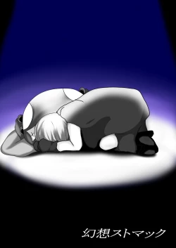 Page 30 of Masaka Chinjufu ni Marunomi Monster ga Matamata Semekon de Kuru Nante