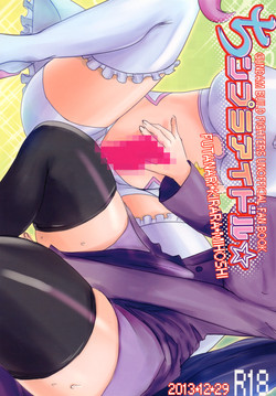 Download Chinpura Idol