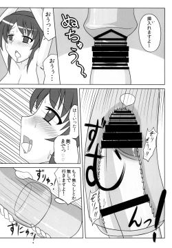 Page 16 of Futanarikko wa Suki Desu ka? 2