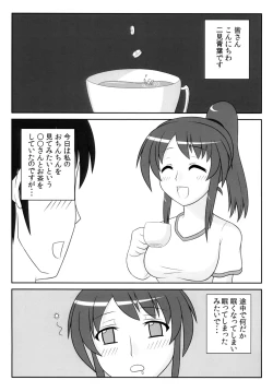 Page 4 of Futanarikko wa Suki Desu ka? 2