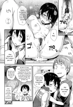 Page 32 of Anoko to Iikoto Ch.1-5