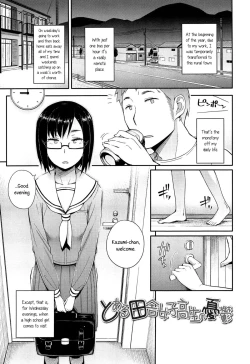 Page 33 of Anoko to Iikoto Ch.1-5