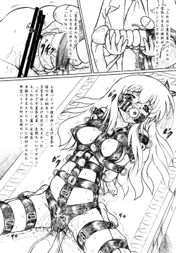 Page 4 of Kousoku suru Bukatsudou