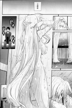 Page 7 of Home Sweet Home