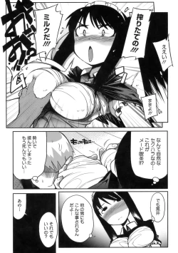 Page 103 of Konya no Sikorsky - SIKORSKY TONIGHT