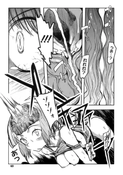 Page 47 of Konya no Sikorsky - SIKORSKY TONIGHT