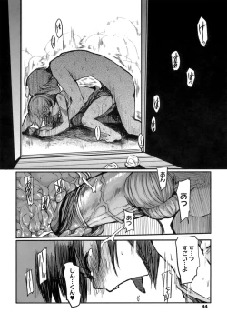 Page 48 of Konya no Sikorsky - SIKORSKY TONIGHT