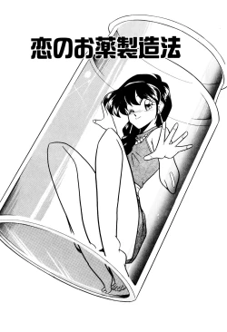 Page 134 of Satellite Paradise