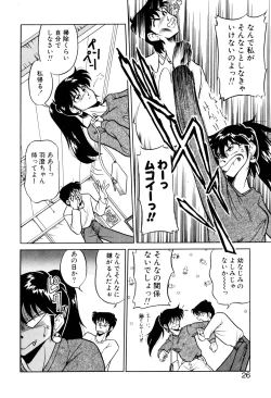 Page 26 of Satellite Paradise