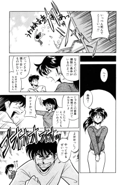 Page 27 of Satellite Paradise