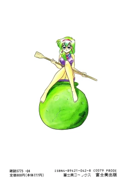 Page 2 of Satellite Paradise