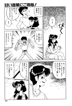 Page 43 of Satellite Paradise