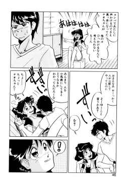 Page 46 of Satellite Paradise