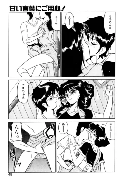 Page 49 of Satellite Paradise