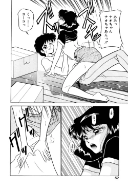 Page 52 of Satellite Paradise