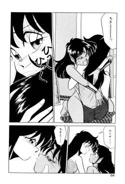 Page 64 of Satellite Paradise