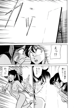 Page 67 of Satellite Paradise