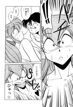 Page 84 of Satellite Paradise