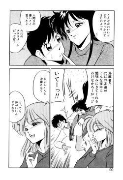 Page 90 of Satellite Paradise