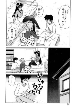 Page 92 of Satellite Paradise