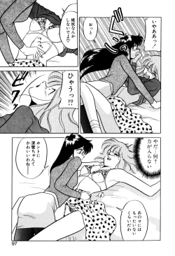 Page 97 of Satellite Paradise