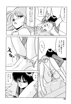 Page 98 of Satellite Paradise