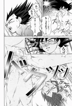 Page 22 of Rolling Hearts