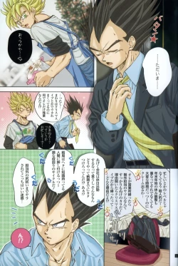 Page 10 of Chilly Blue