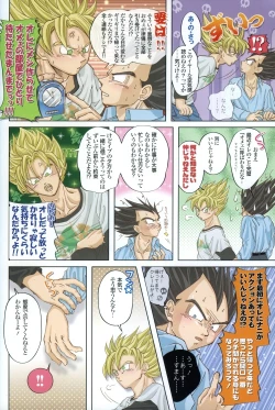 Page 11 of Chilly Blue