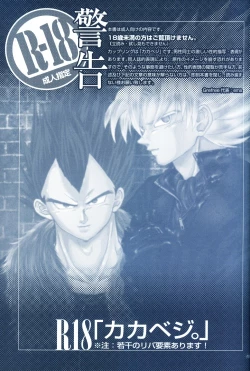 Page 2 of Chilly Blue