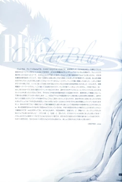 Page 4 of Chilly Blue