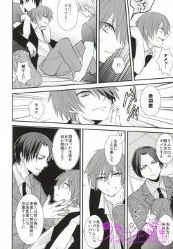 Page 9 of Kagai Jugyou