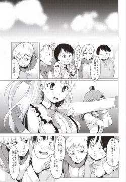 Page 2 of Kotori-chan to Hotel