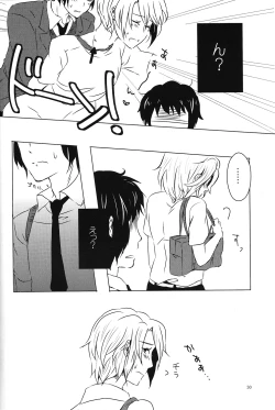 Page 29 of Doushite kou natta?