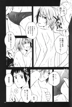 Page 44 of Replay. Short track