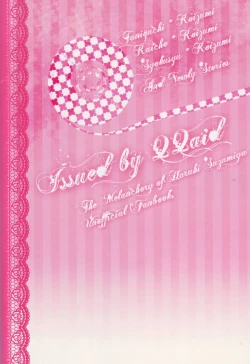 Page 72 of Replay. Short track